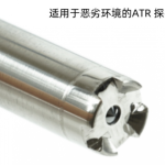 Art photonics 适用于恶劣化境的衰减全反射ATR光谱光纤探头