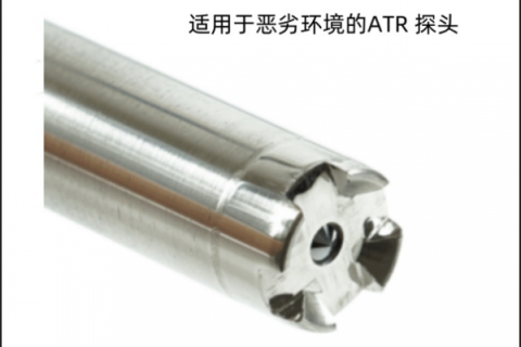 Art photonics 适用于恶劣化境的衰减全反射ATR光谱光纤探头